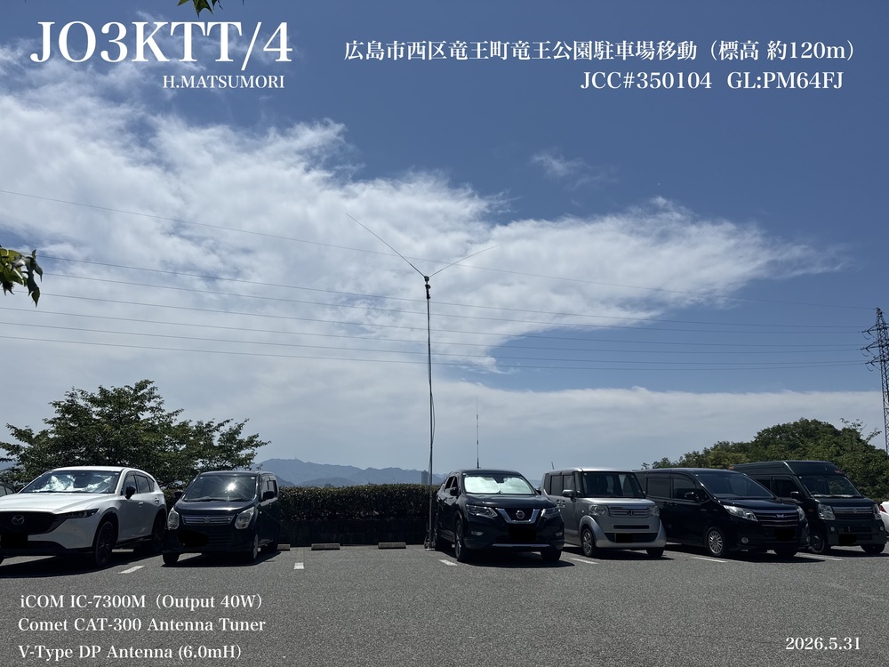 QSLカード画像