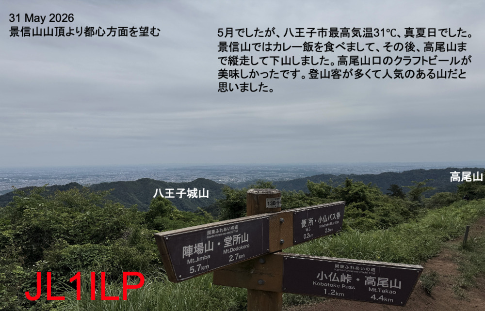 QSLカード画像