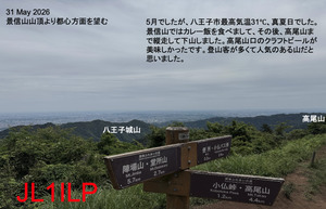 QSLカード画像