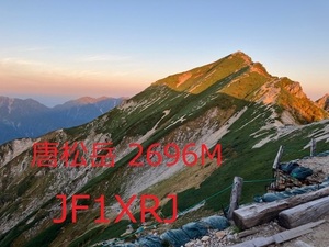 QSLカード画像