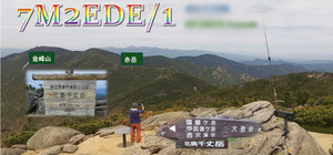 QSLカード画像