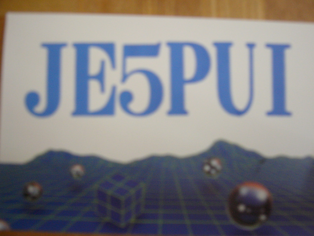 QSLカード画像