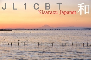 QSLカード画像