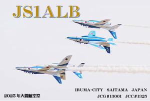 QSLカード画像