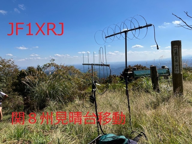 QSLカード画像