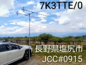 QSLカード画像