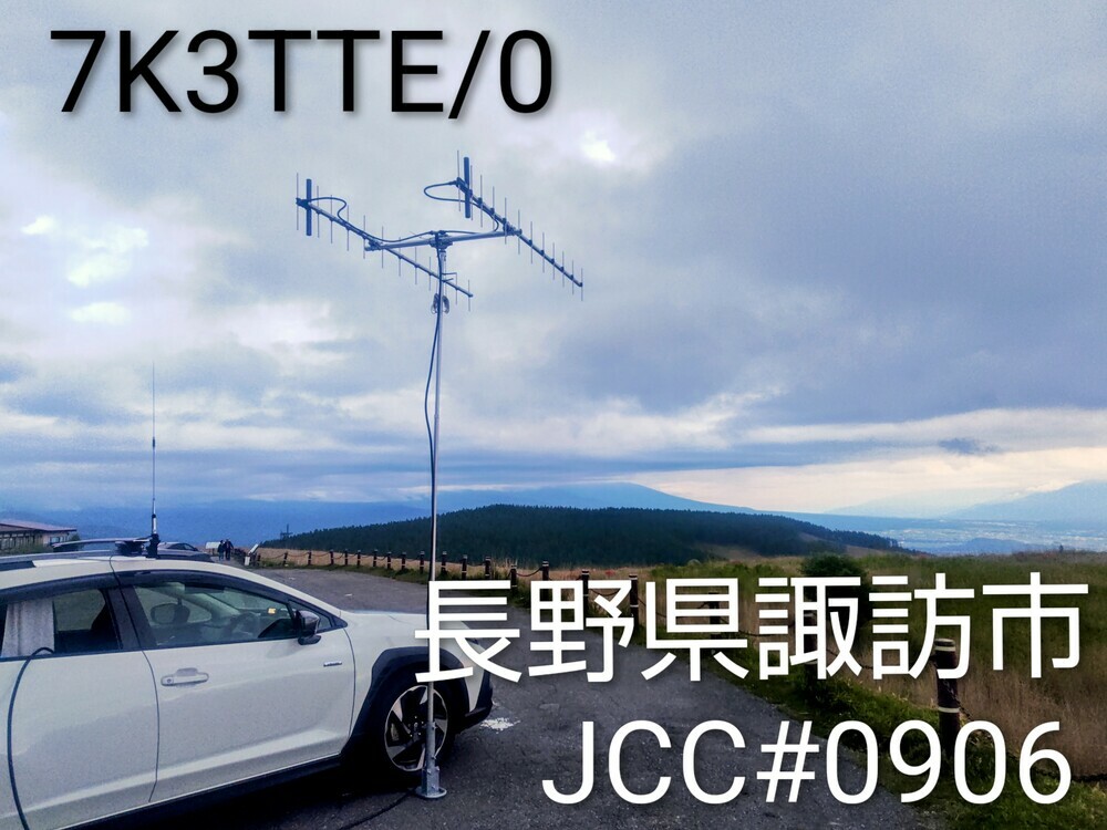 QSLカード画像