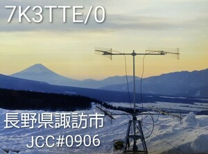 QSLカード画像