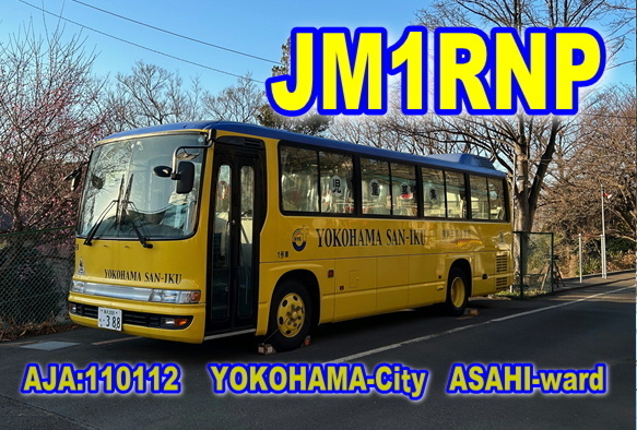 QSLカード画像