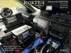 QSLカード画像