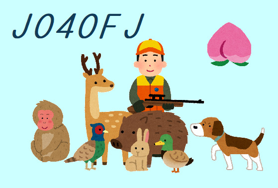 QSLカード画像