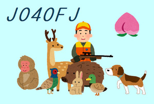 QSLカード画像