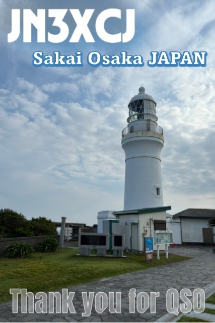 QSLカード画像