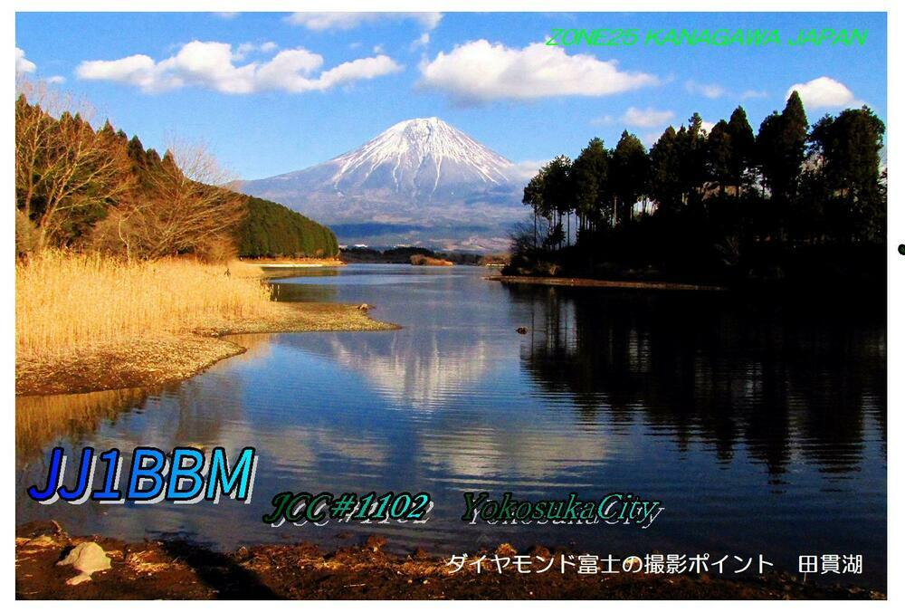 QSLカード画像