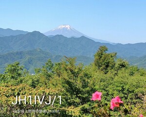 QSLカード画像