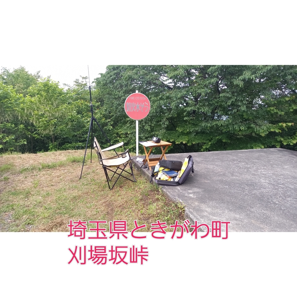 QSLカード画像