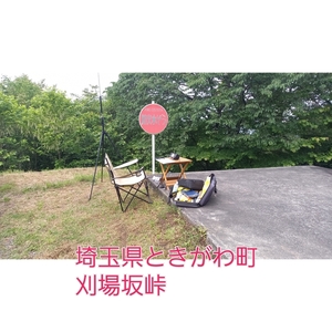 QSLカード画像