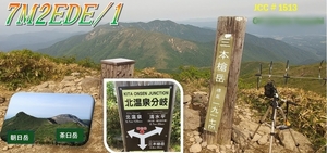 QSLカード画像