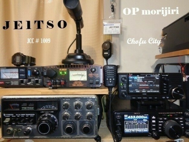 QSLカード画像