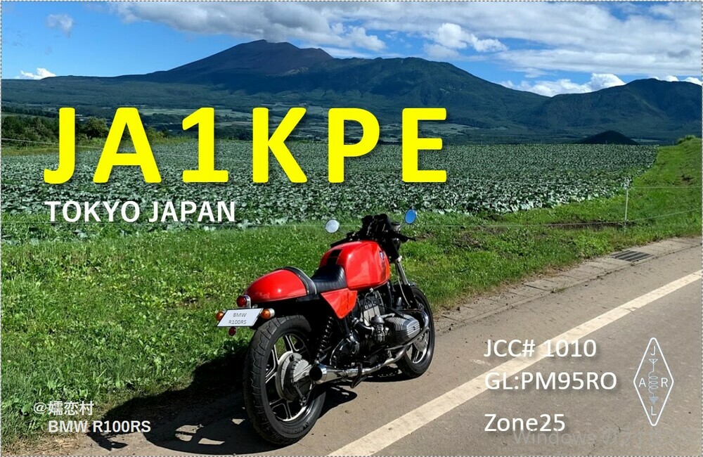 QSLカード画像