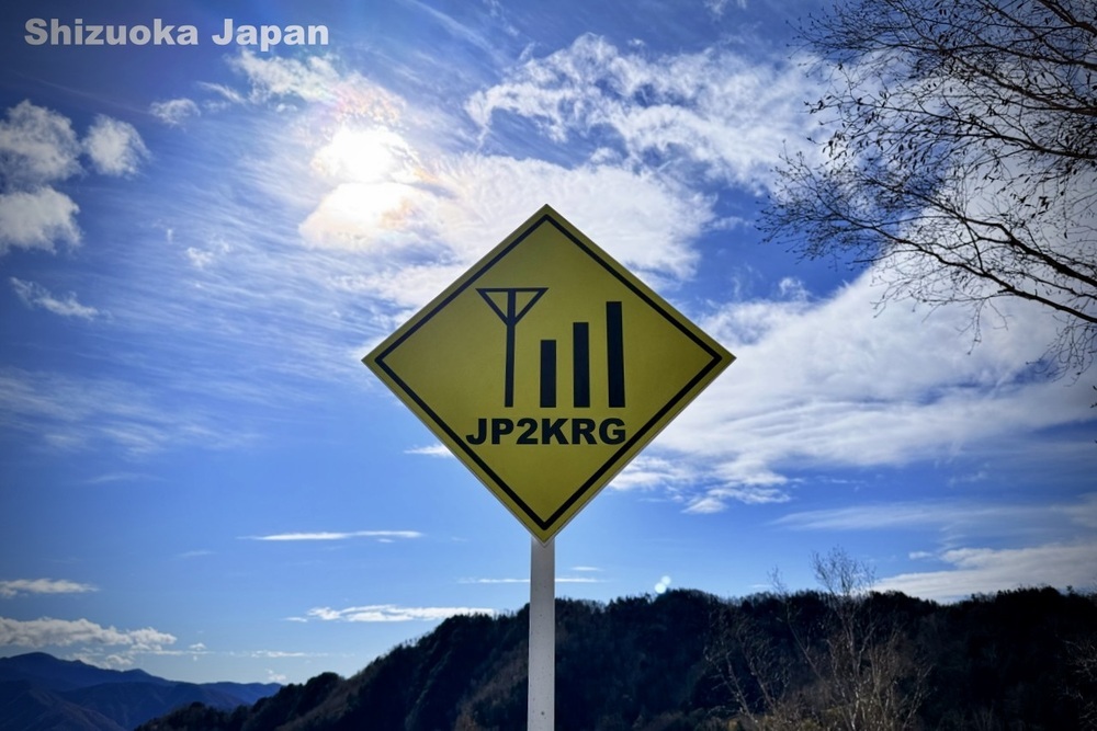 QSLカード画像