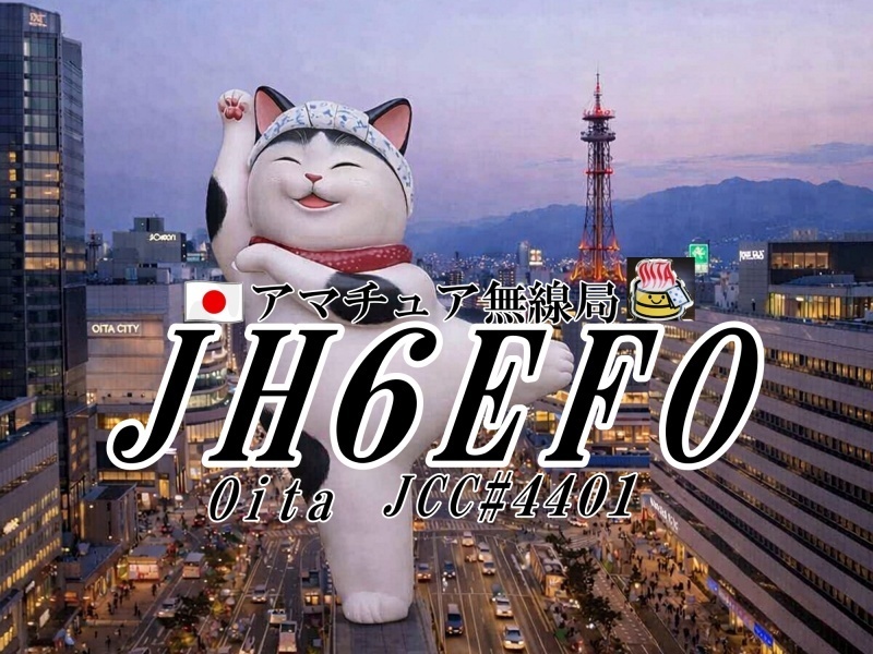 QSLカード画像