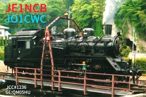 QSLカード画像