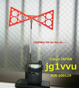 QSLカード画像