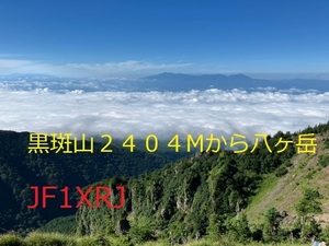 QSLカード画像