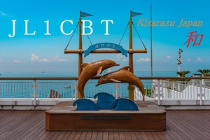 QSLカード画像