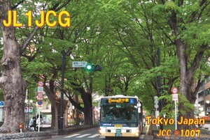 QSLカード画像