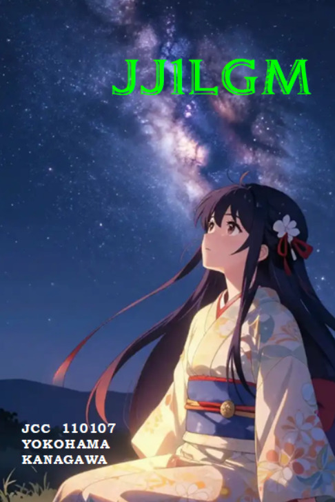 QSLカード画像