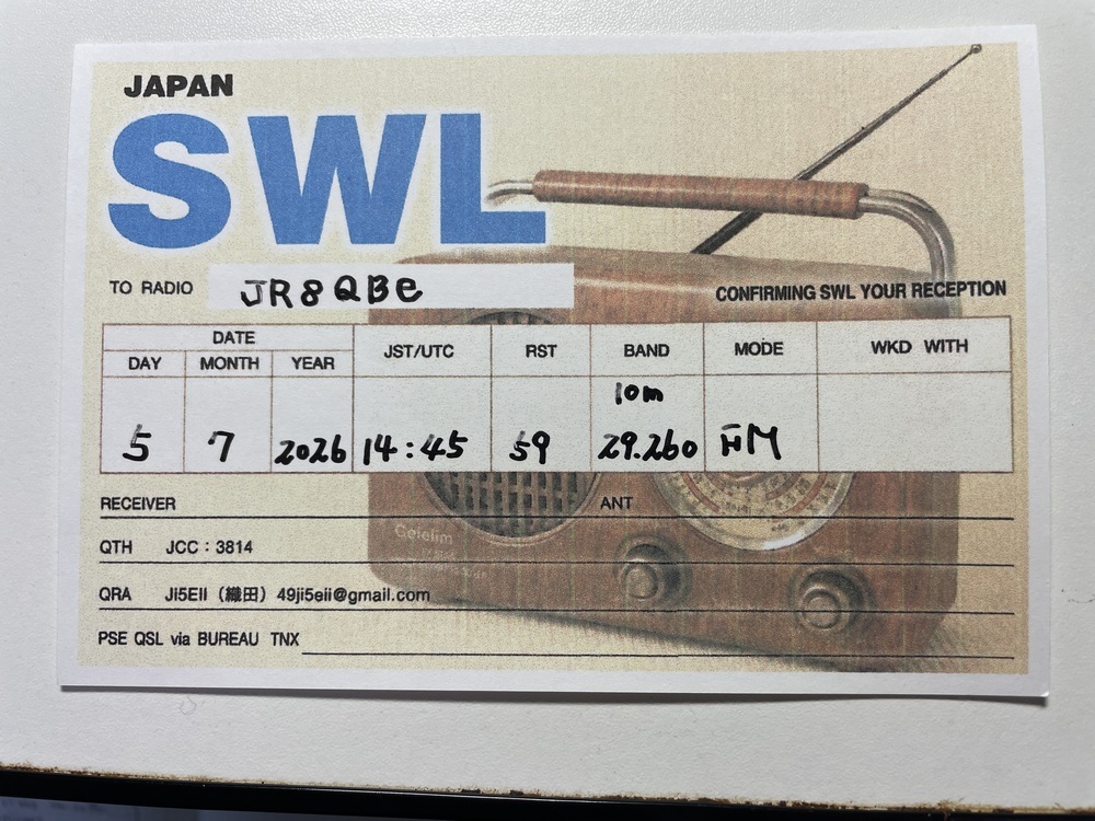 QSLカード画像