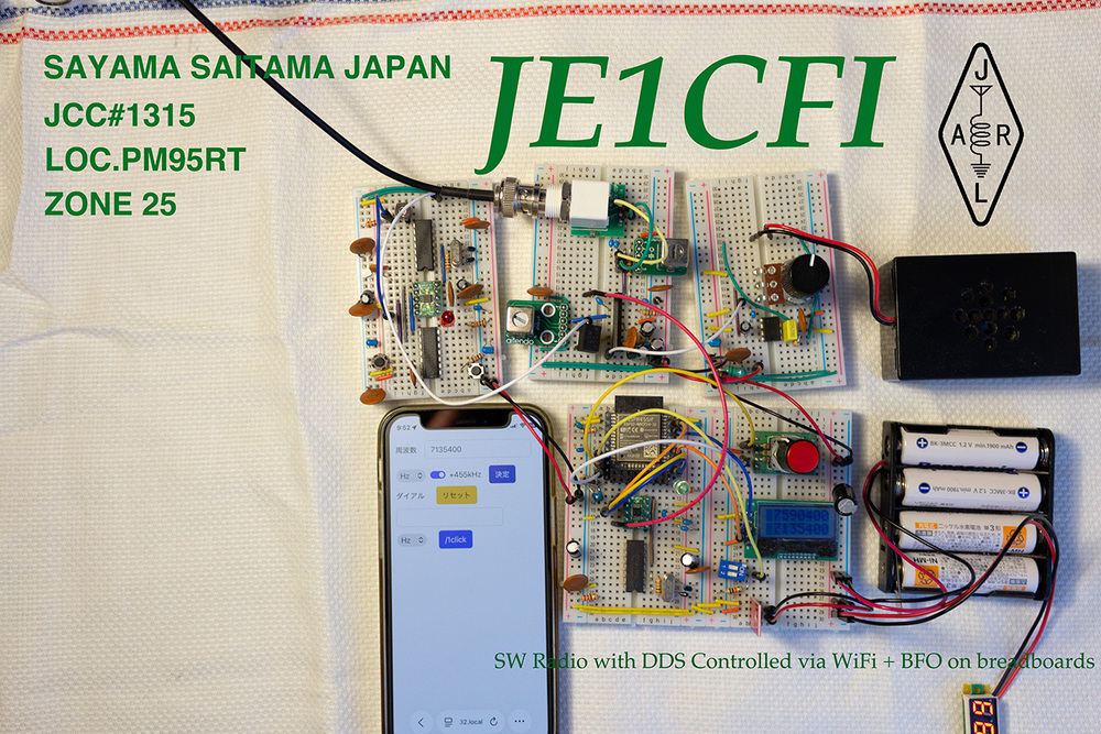 QSLカード画像