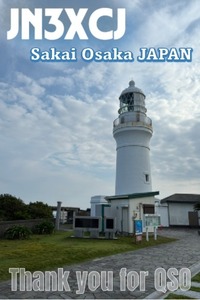 QSLカード画像