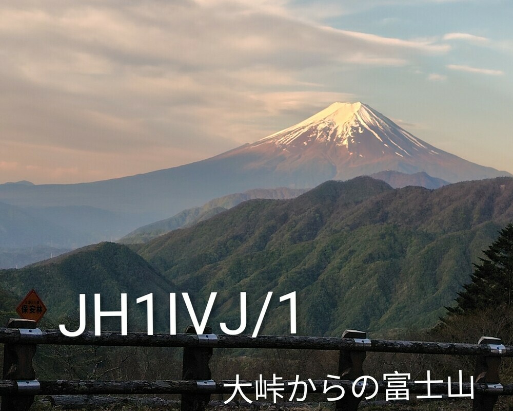 QSLカード画像