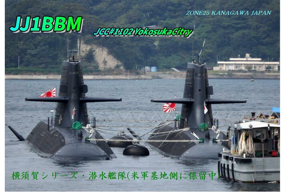 QSLカード画像