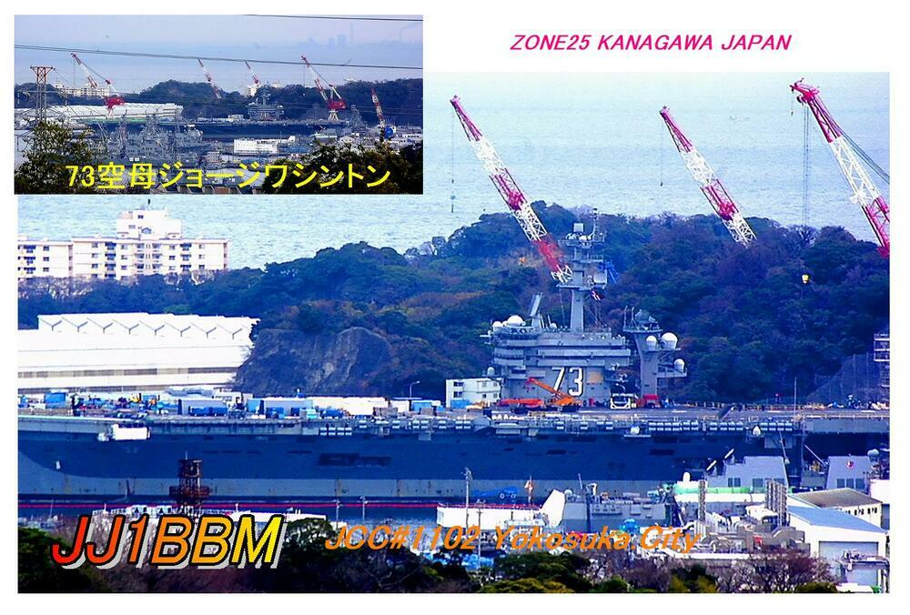 QSLカード画像