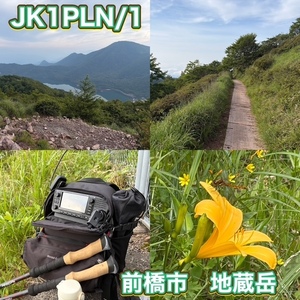 QSLカード画像