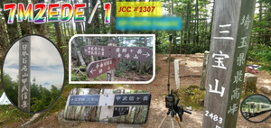 QSLカード画像