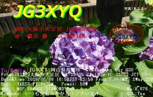 QSLカード画像
