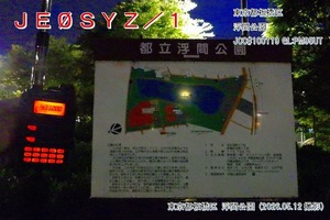 QSLカード画像