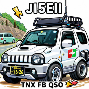 QSLカード画像