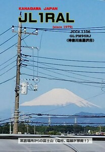 QSLカード画像