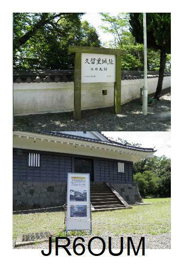 QSLカード画像