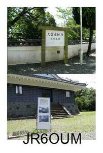 QSLカード画像