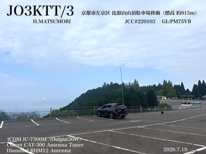 QSLカード画像