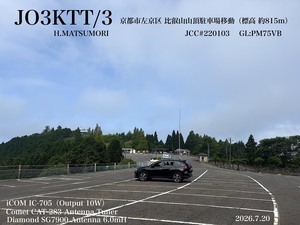 QSLカード画像