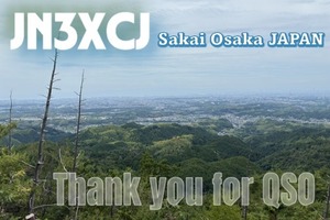 QSLカード画像