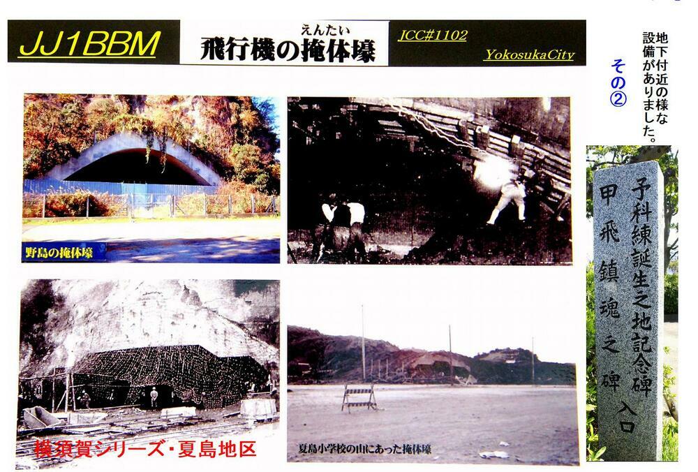 QSLカード画像